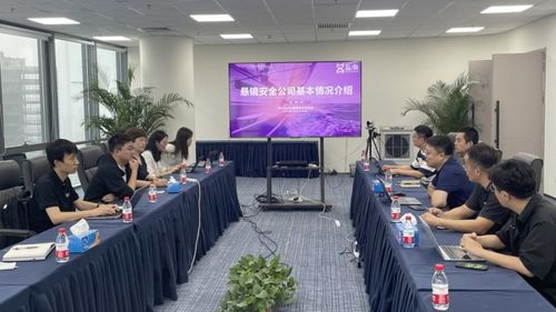 北京信息化協會信息技術應用創新工作委員會赴開放原子開源基金會交流學習，共探信息技術咨詢服務新路徑